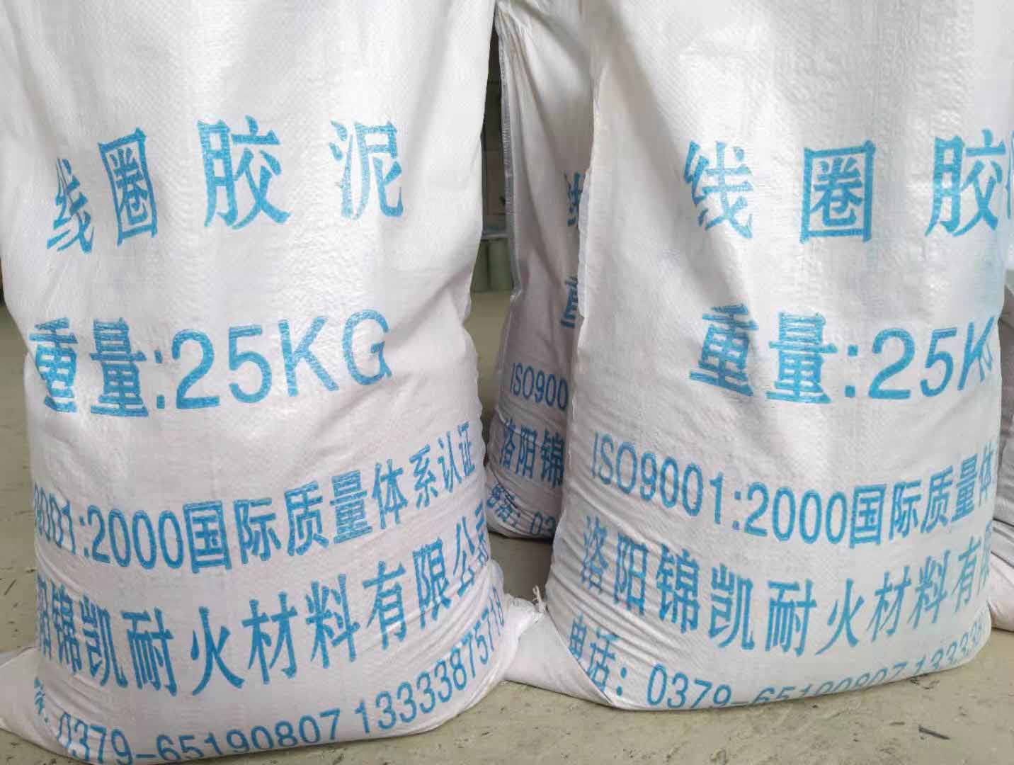 線圈膠泥的特點(diǎn)和優(yōu)點(diǎn)(圖1) 線圈膠泥的特點(diǎn)和優(yōu)點(diǎn)(圖1)