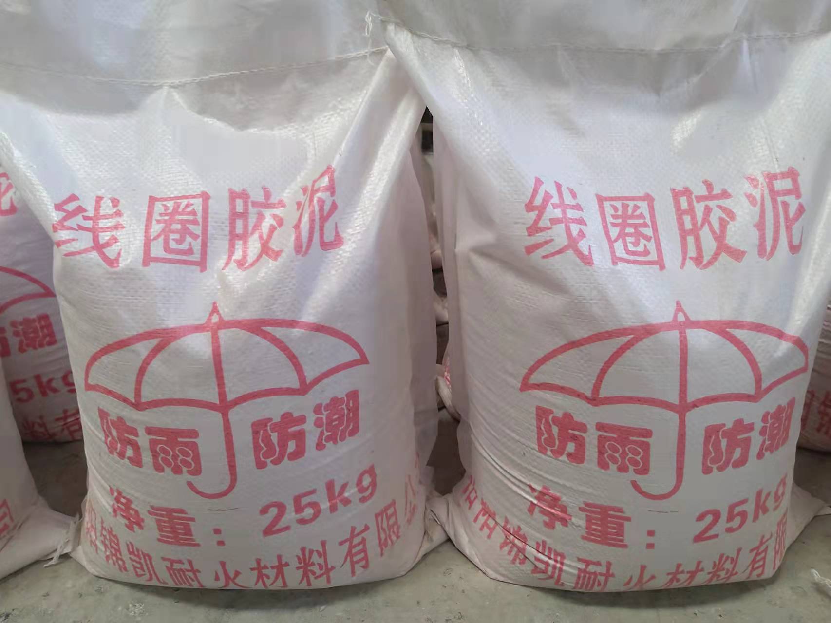 線圈膠泥(圖1) 微信圖片_20220321160041.jpg