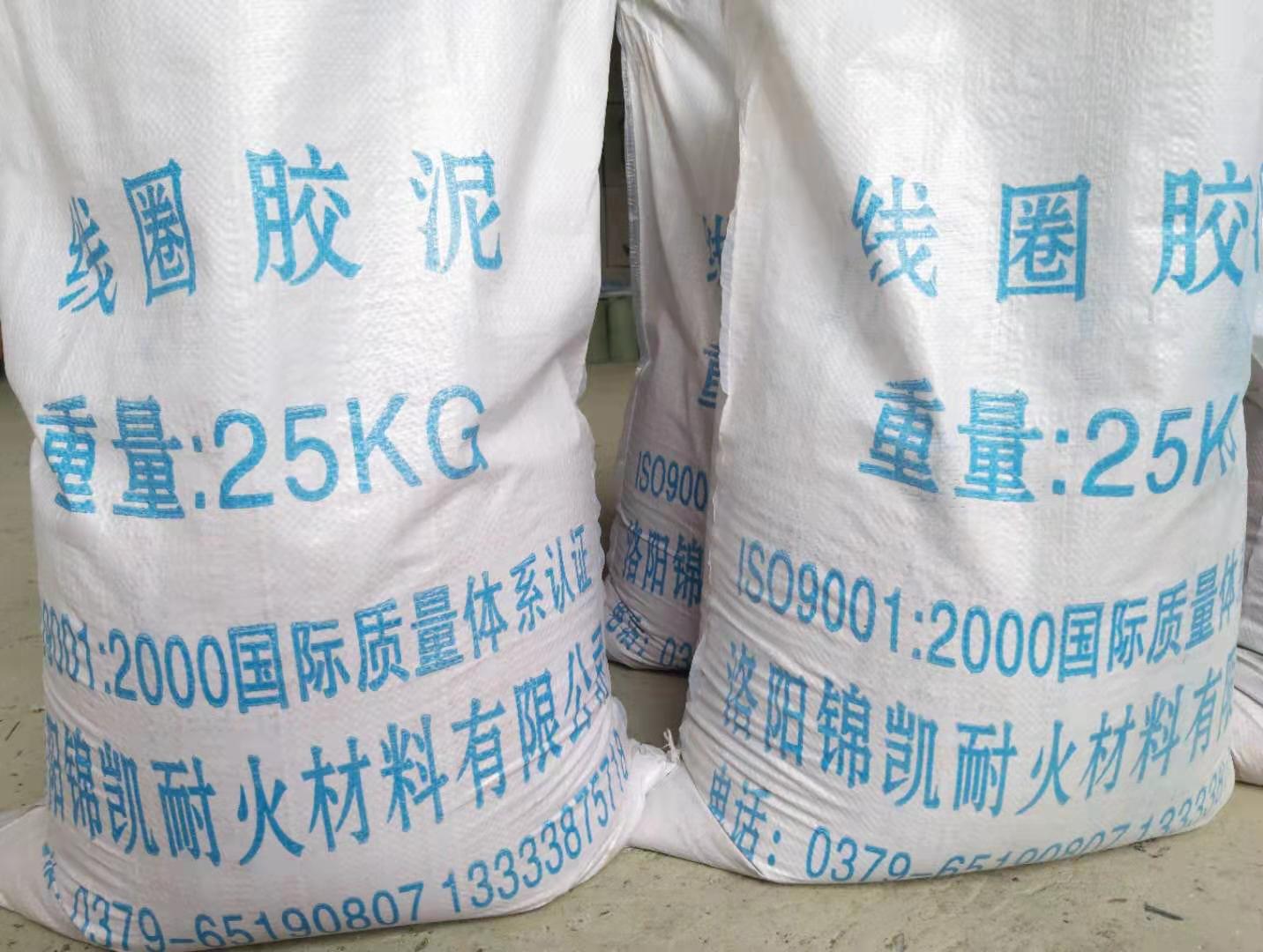 線圈膠泥(圖2) 微信圖片_20210124165755.jpg